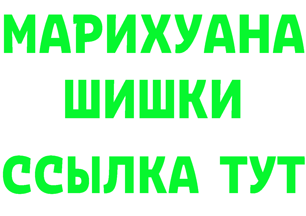 Альфа ПВП Соль ссылка дарк нет OMG Бузулук